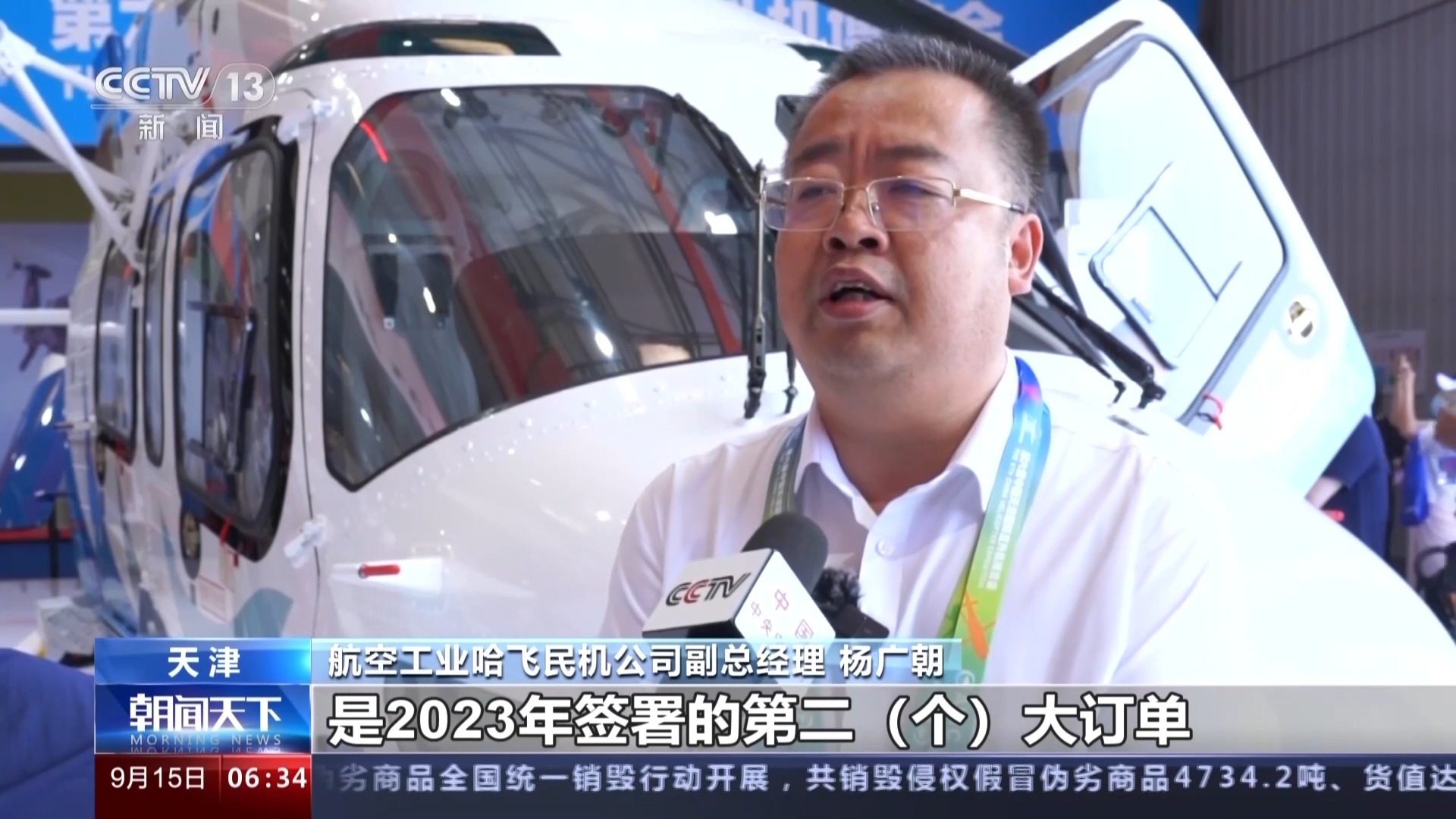 澳门十三第红包